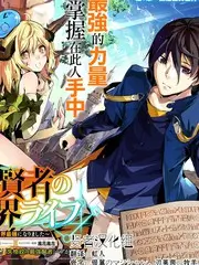 地域生活综艺山货铺子分拣档案封面